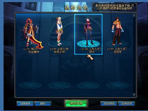 迅速调整策 迅速调整策