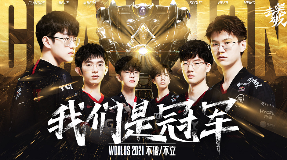 交易刚公布 交易刚公布