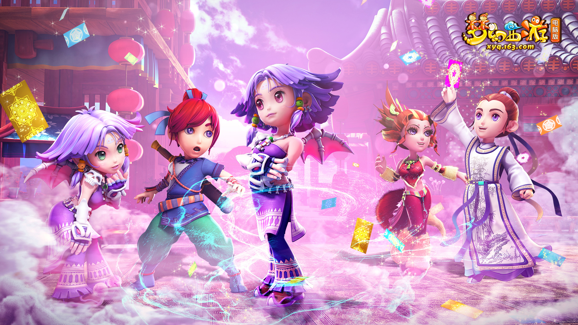 奠定基础 奠定基础