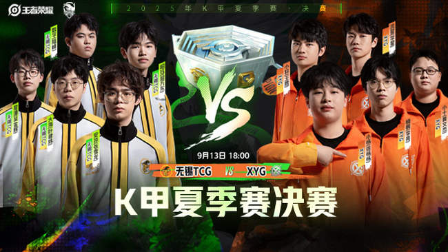 水到渠成 水到渠成