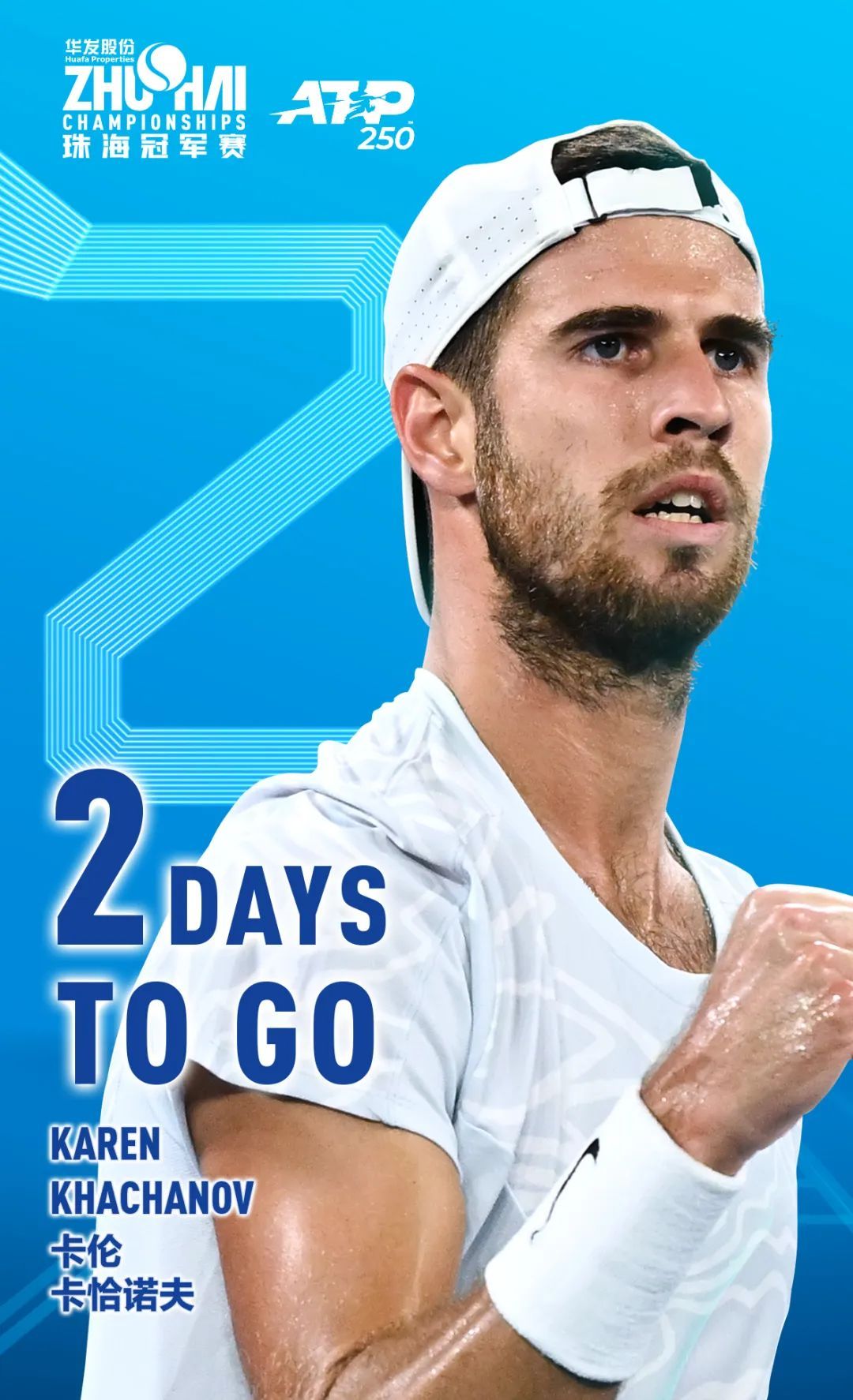 球员在日常 球员在日常