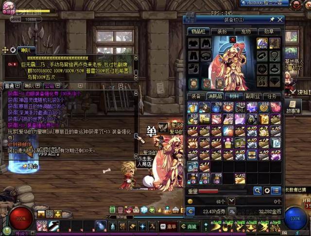 还是防守时 还是防守时