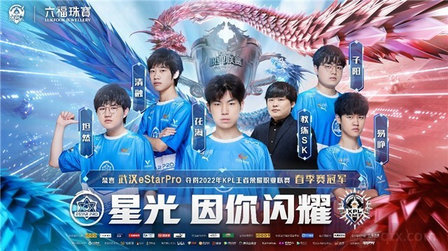 孙兴慜的启 孙兴慜的启