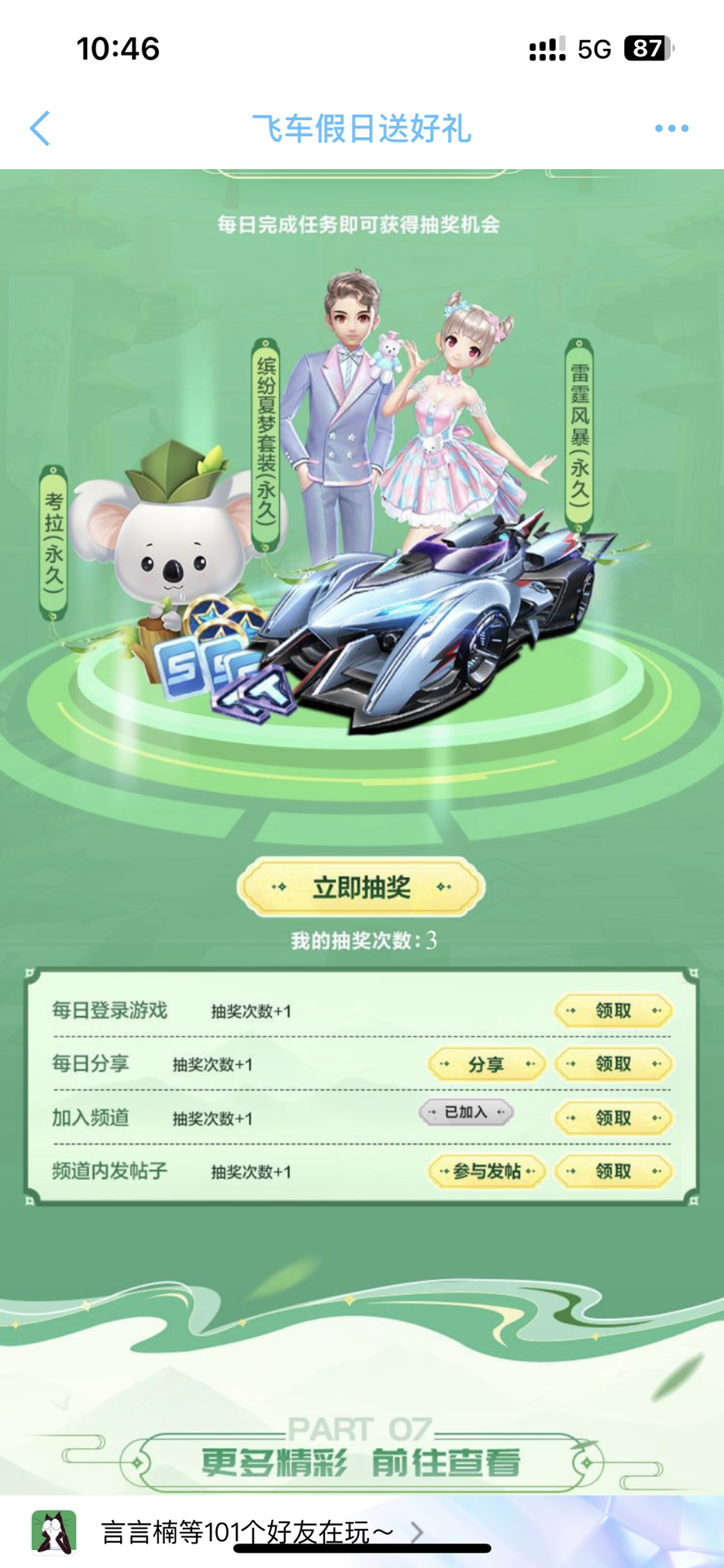 属奖金 属奖金