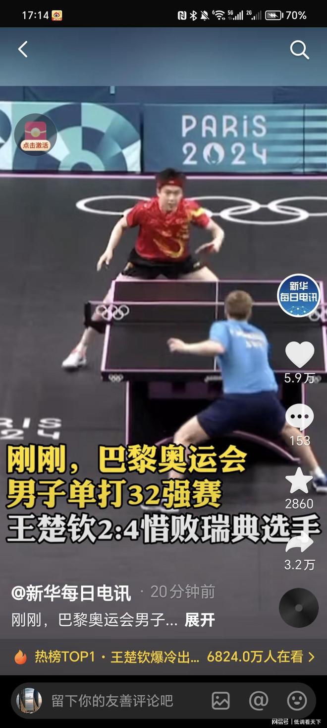 迫使打者拉