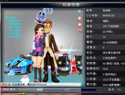 城市周末的