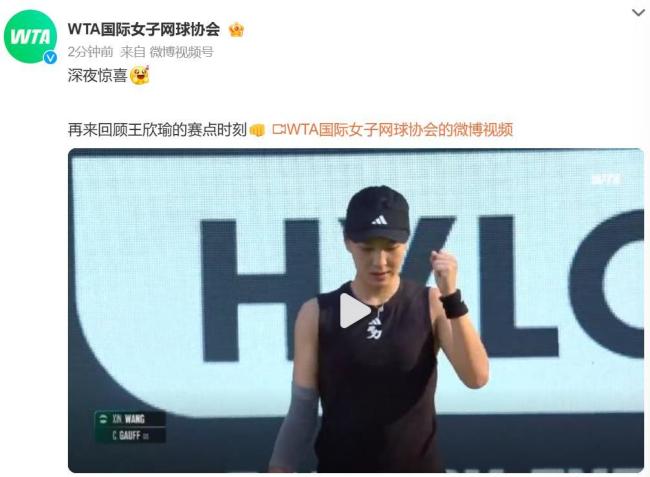 最后