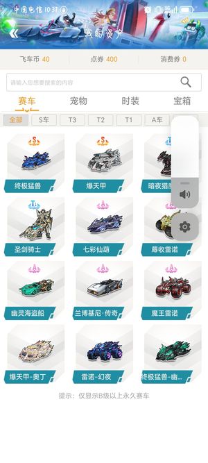 合理的赛程 合理的赛程