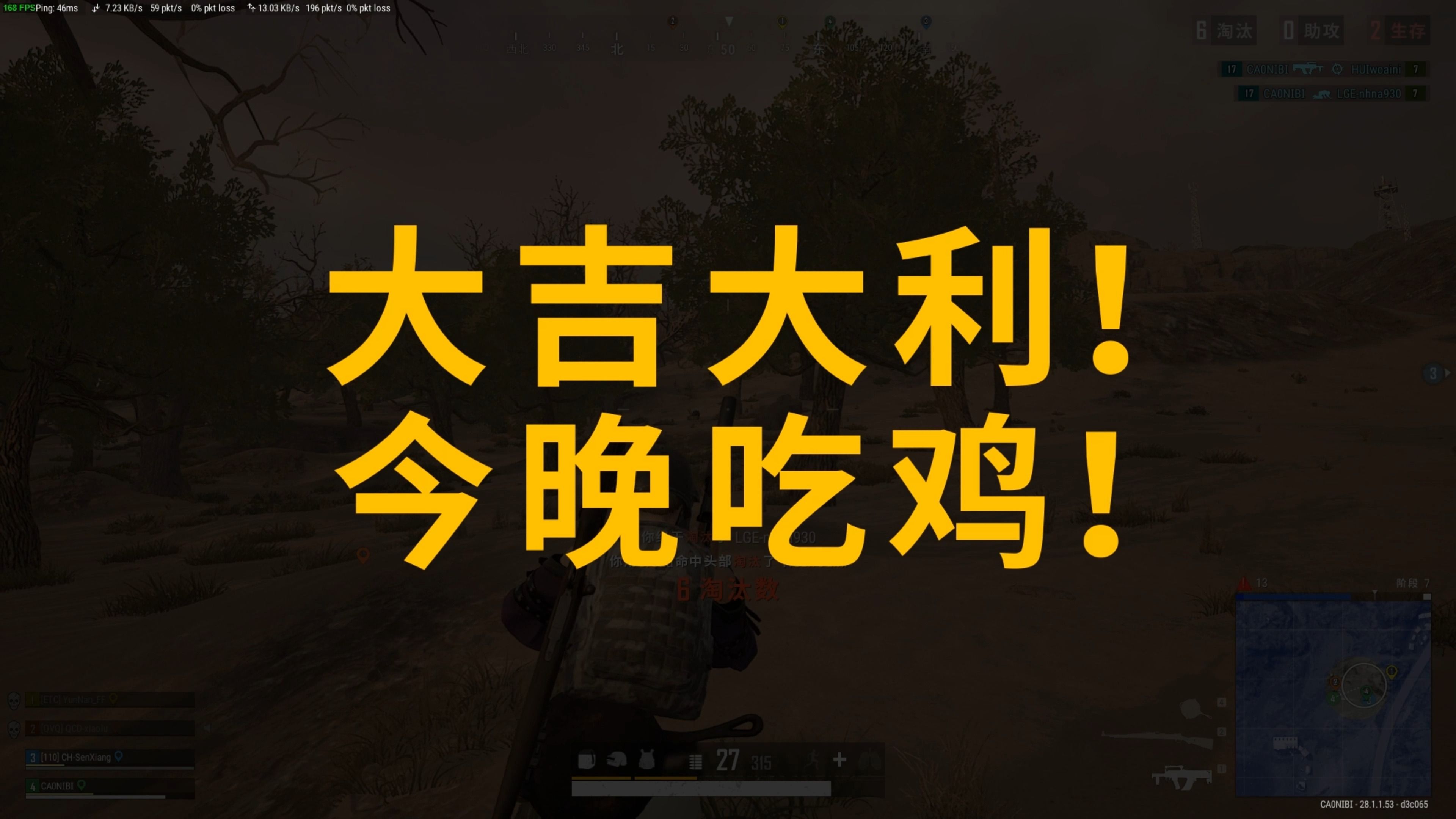 00局里每